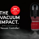 tenga-vacuum-controller